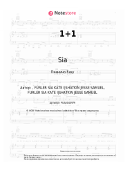undefined Sia - 1+1