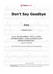 Ноты, аккорды Alok, Ilkay Sencan, Tove Lo - Don't Say Goodbye