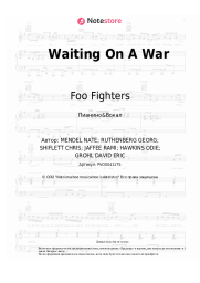 undefined Foo Fighters - Waiting On A War