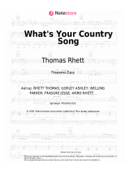 undefined Thomas Rhett - What's Your Country Song