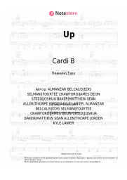 undefined Cardi B - Up
