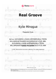 undefined Kylie Minogue, Dua Lipa - Real Groove