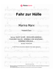 Ноты, аккорды Marina Marx, Karsten Walter - Fahr zur Hölle