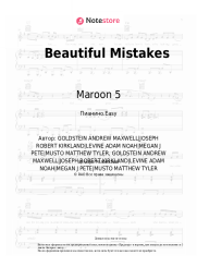 Ноты, аккорды Maroon 5, Megan Thee Stallion - Beautiful Mistakes