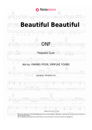 Ноты, аккорды ONF - Beautiful Beautiful
