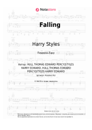 undefined Harry Styles - Falling
