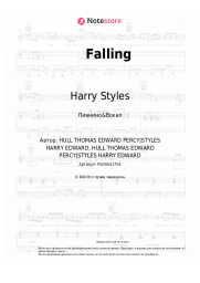 undefined Harry Styles - Falling
