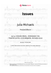 undefined Julia Michaels - Issues