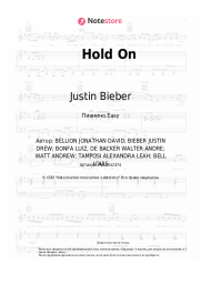 undefined Justin Bieber - Hold On