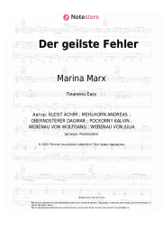 Ноты, аккорды Marina Marx - Der geilste Fehler