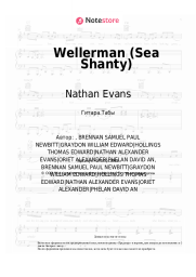 undefined Nathan Evans - Wellerman (Sea Shanty)
