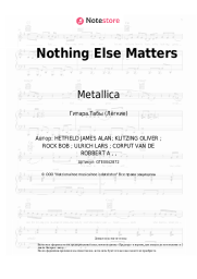Ноты, аккорды Metallica - Nothing Else Matters