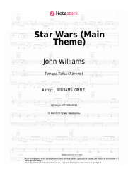 undefined John Williams - Star Wars (Main Theme)