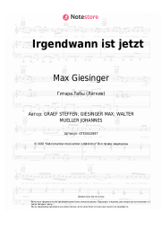 undefined Max Giesinger - Irgendwann ist jetzt