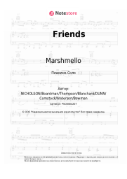 undefined Marshmello, Anne-Marie - Friends