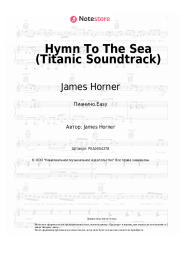 undefined James Horner - Hymn To The Sea (Titanic Soundtrack)
