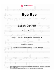 undefined Sarah Connor - Bye Bye