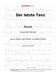 undefined Bosse - Der letzte Tanz