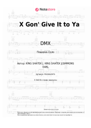 undefined DMX - X Gon' Give It to Ya