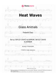 Ноты, аккорды Glass Animals - Heat Waves
