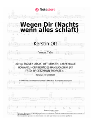 undefined Kerstin Ott - Wegen Dir (Nachts wenn alles schlaft)