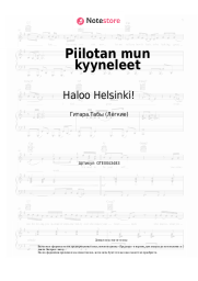 undefined Haloo Helsinki! - Piilotan mun kyyneleet