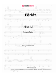 undefined Miss Li - Förlåt