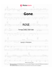 undefined ROSÉ - Gone