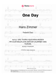 undefined Hans Zimmer - One Day