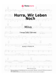 undefined Milva - Hurra, Wir Leben Noch