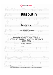 Ноты, аккорды Majestic, Boney M - Rasputin