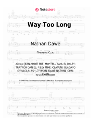 Ноты, аккорды Nathan Dawe, Anne-Marie, MoStack - Way Too Long