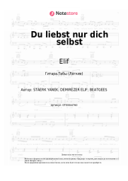 undefined Elif - Du liebst nur dich selbst