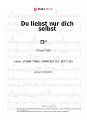 undefined Elif - Du liebst nur dich selbst
