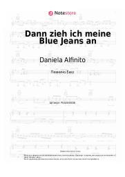 undefined Daniela Alfinito - Dann zieh ich meine Blue Jeans an