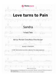 undefined Sandra - Love turns to Pain
