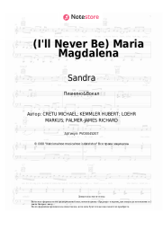 undefined Sandra - (I'll Never Be) Maria Magdalena