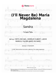undefined Sandra - (I'll Never Be) Maria Magdalena