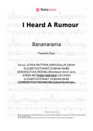undefined Bananarama - I Heard A Rumour