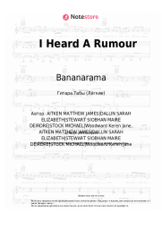 undefined Bananarama - I Heard A Rumour