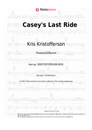 undefined Kris Kristofferson - Casey's Last Ride
