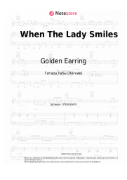 undefined Golden Earring - When The Lady Smiles