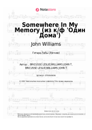 undefined John Williams - Somewhere In My Memory (из к/ф 'Один Дома')