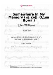 undefined John Williams - Somewhere In My Memory (из к/ф 'Один Дома')