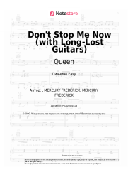 undefined Queen - Don't Stop Me Now (with Long-Lost Guitars)