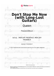 undefined Queen - Don't Stop Me Now (with Long-Lost Guitars)