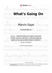 Ноты, аккорды Marvin Gaye - What’s Going On