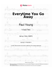 Ноты, аккорды Paul Young - Everytime You Go Away