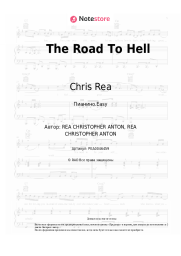 undefined Chris Rea - The Road To Hell