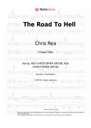 undefined Chris Rea - The Road To Hell